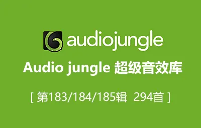 Audiojungle超实用配乐素材库片头模板音乐第183/184/185辑294首