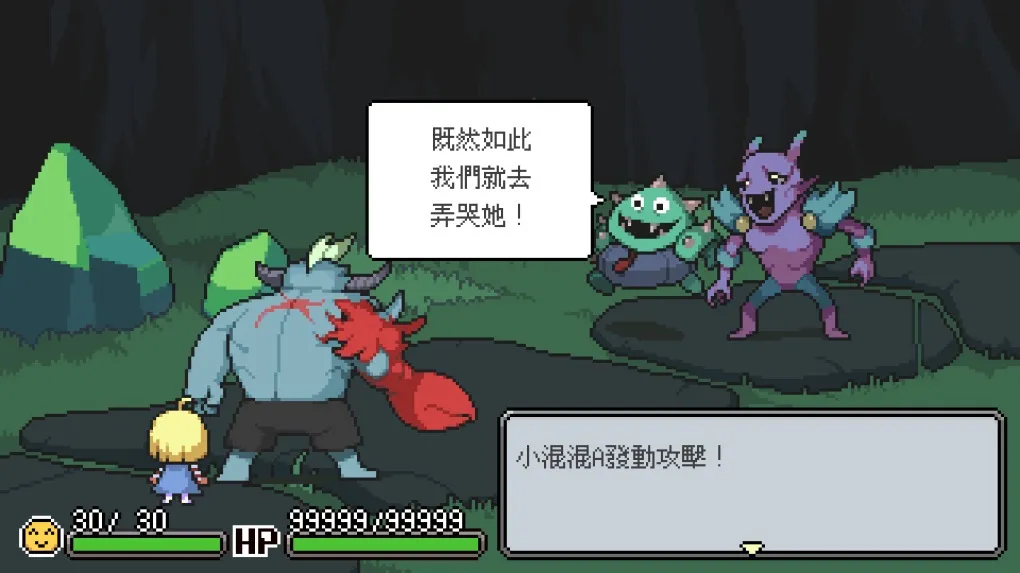 梅格与怪物 Megs Monster for mac v1.1.3.0 中文原生版