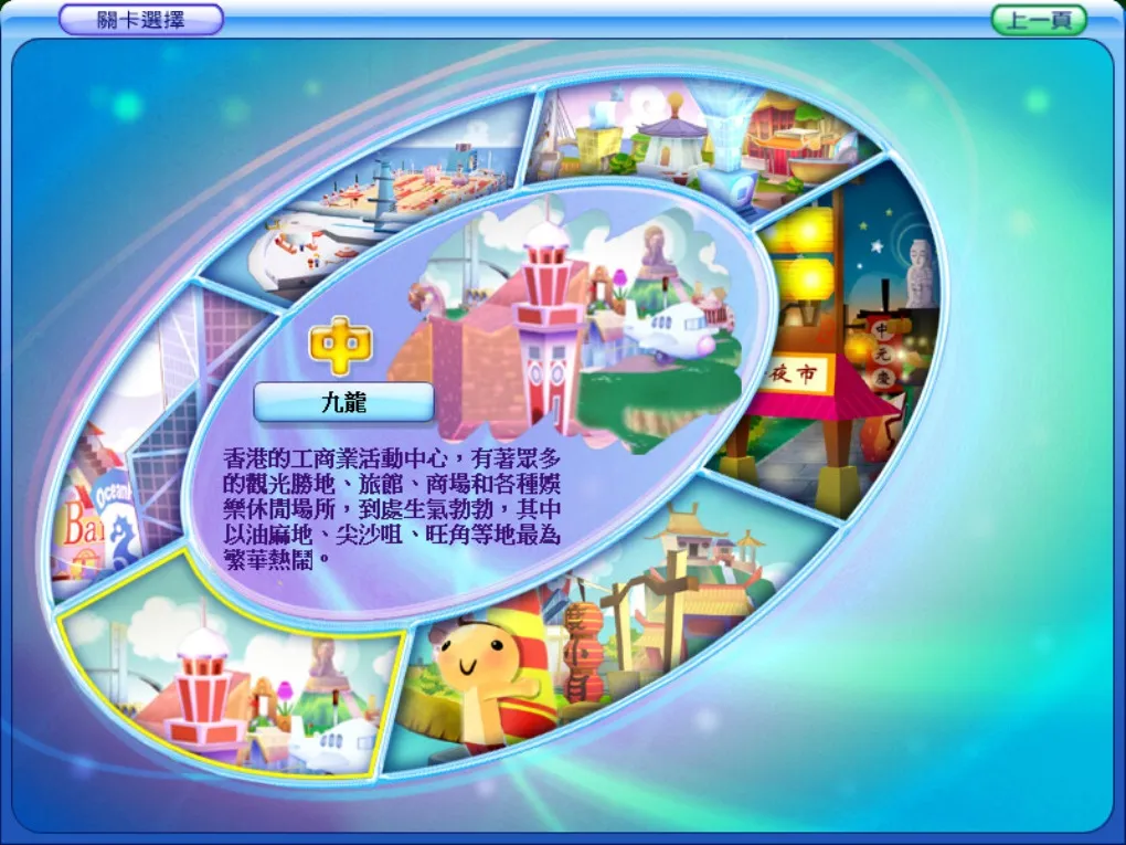 大富翁7&包含原版游戏 Richman 7 for Mac v1.0 中文移植版