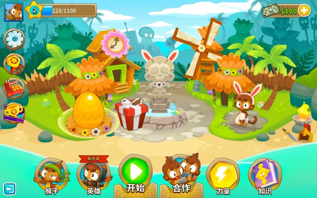 气球塔防6 Bloons TD 6 for Mac v44.0.8277 中文原生版