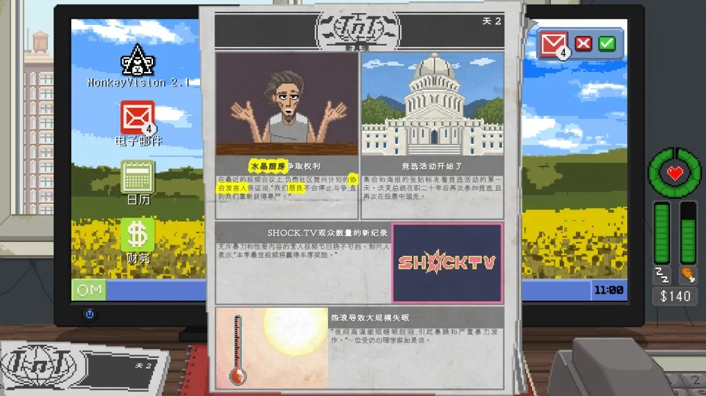 不要喂食猴子2099 Do Not Feed the Monkeys 2099 for mac v1.0.19 中文原生版
