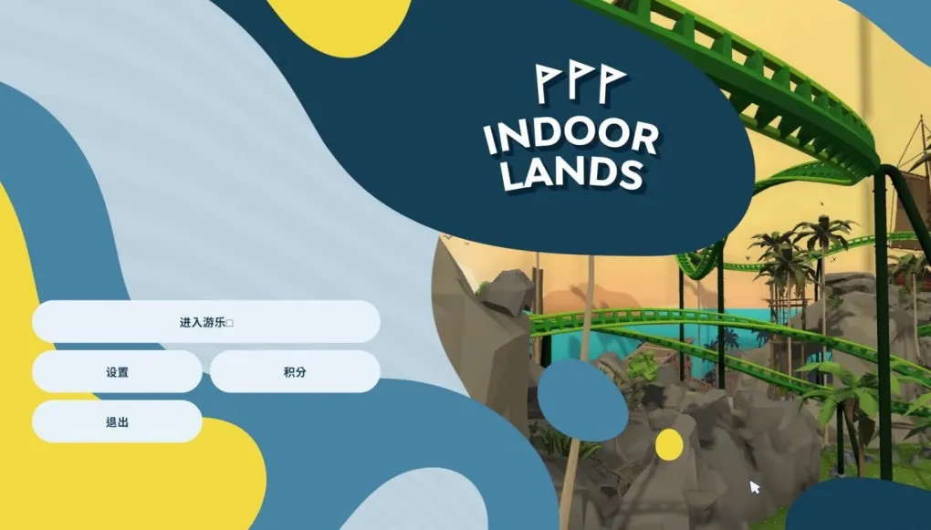室内公园模拟器 Indoorlands for Mac v1.3.1f1 中文原生版