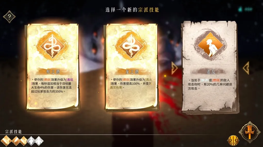 暖雪 Warm Snow for Mac v20231205+DLC2终业 中文移植版