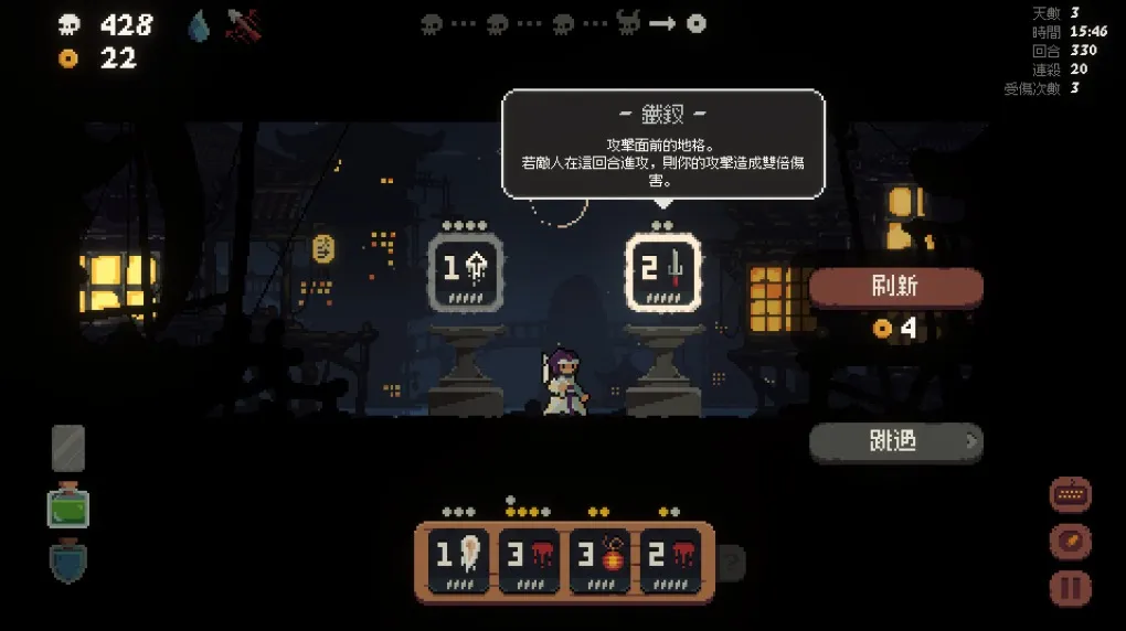 将军对决 Shogun Showdown for mac v0.6.0.8 中文原生版