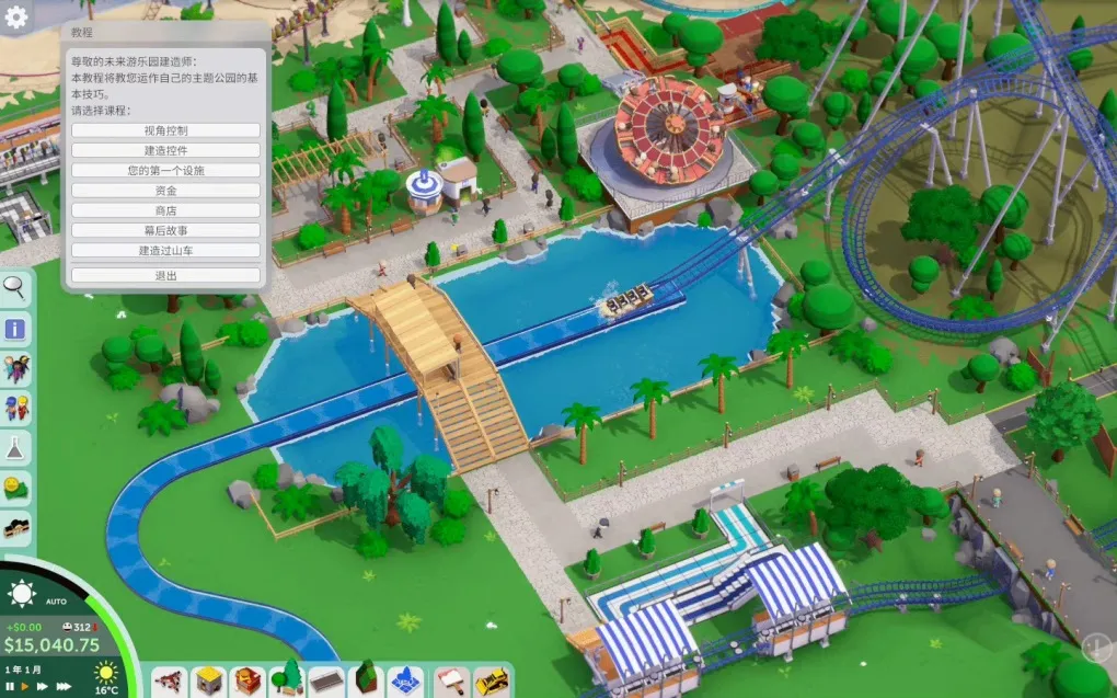 游乐园建造师 Parkitect for Mac v1.8q5 中文原生版 附DLC