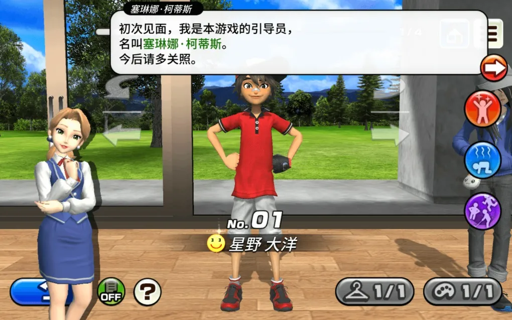 轻松高尔夫 Easy Come Easy Golf for Mac v1.9.5 中文原生版