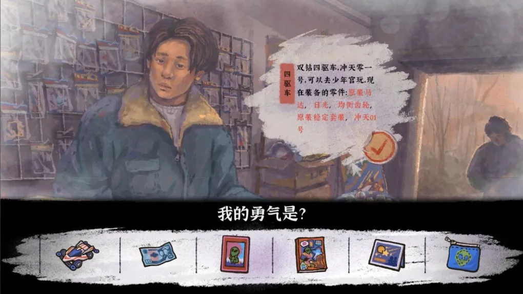 完美的一天 A Perfect Day v1.3.0 中文原生版 含DLC少年宫秘事
