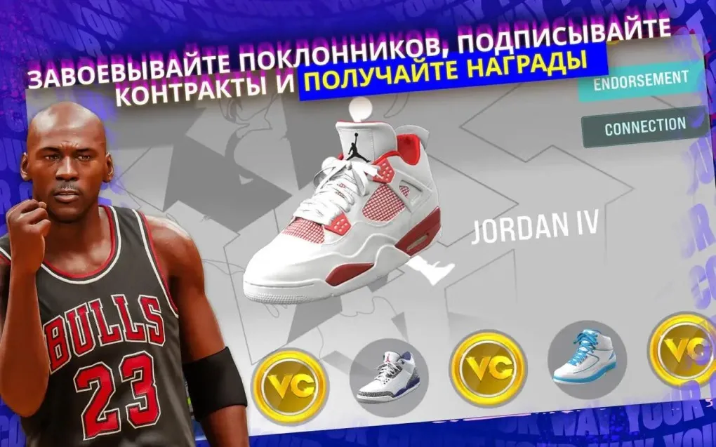 NBA 2K24 Arcade Edition for Mac v1.1 中文原生版