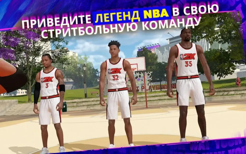 NBA 2K24 Arcade Edition for Mac v1.1 中文原生版