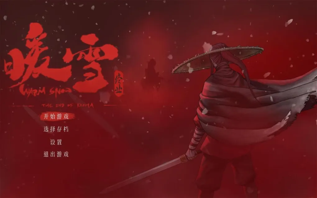 暖雪 Warm Snow for Mac v20231205+DLC2终业 中文移植版