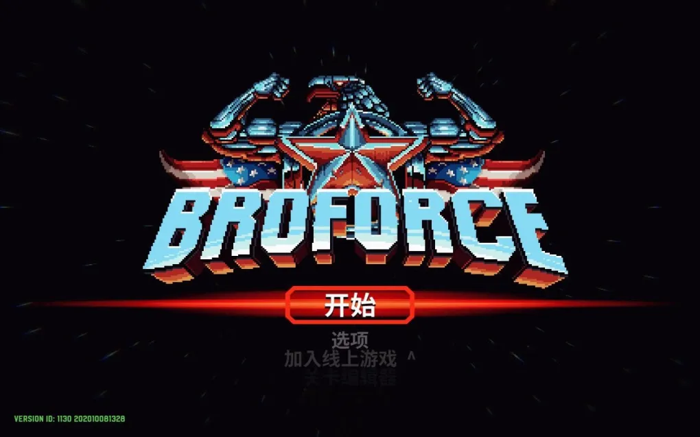 武装原型 Broforce for Mac vForever HF 3150 202401151249 中文原生版