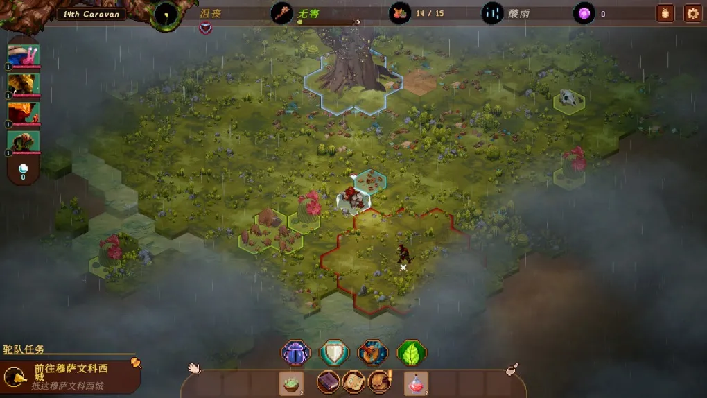沙行者 Sandwalkers for Mac v1.1.2 中文原生版