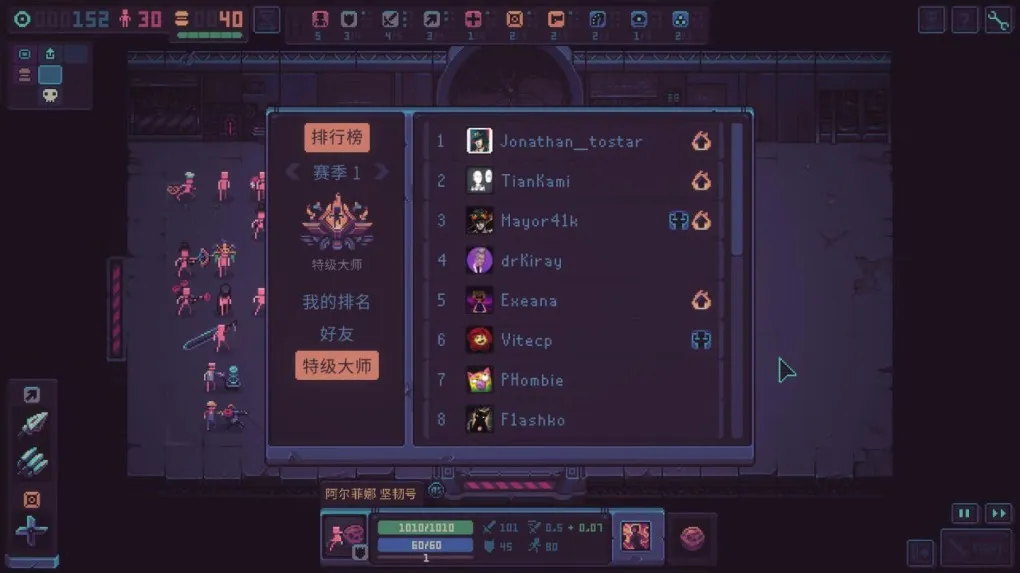 暴君的游戏 Despot's Game for Mac v1.11.0 中文原生版