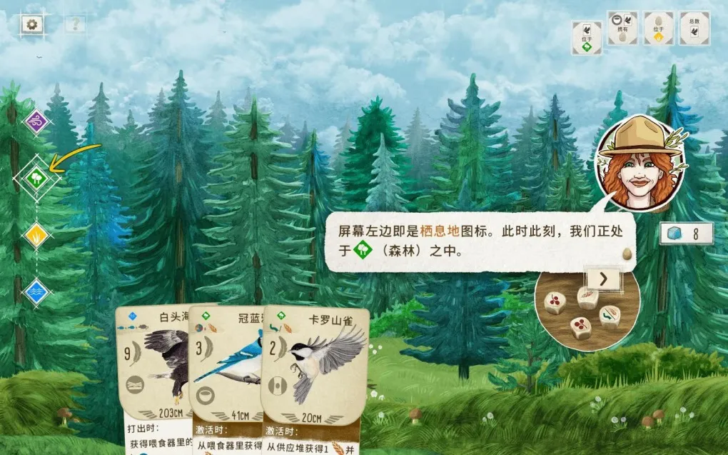 展翅翱翔 WINGSPAN for Mac v154 中文原生版 附DLC