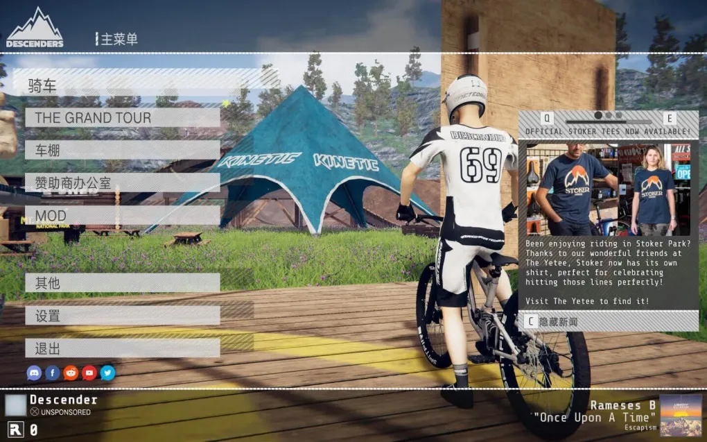 速降王者 Descenders for Mac v22.01.2021(1.0) 中文原生版