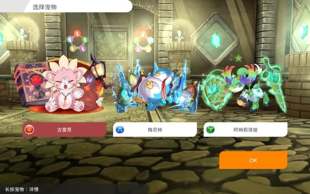 智龙迷城物语 Puzzle & Dragons Story for Mac v1.2.0 中文原生版