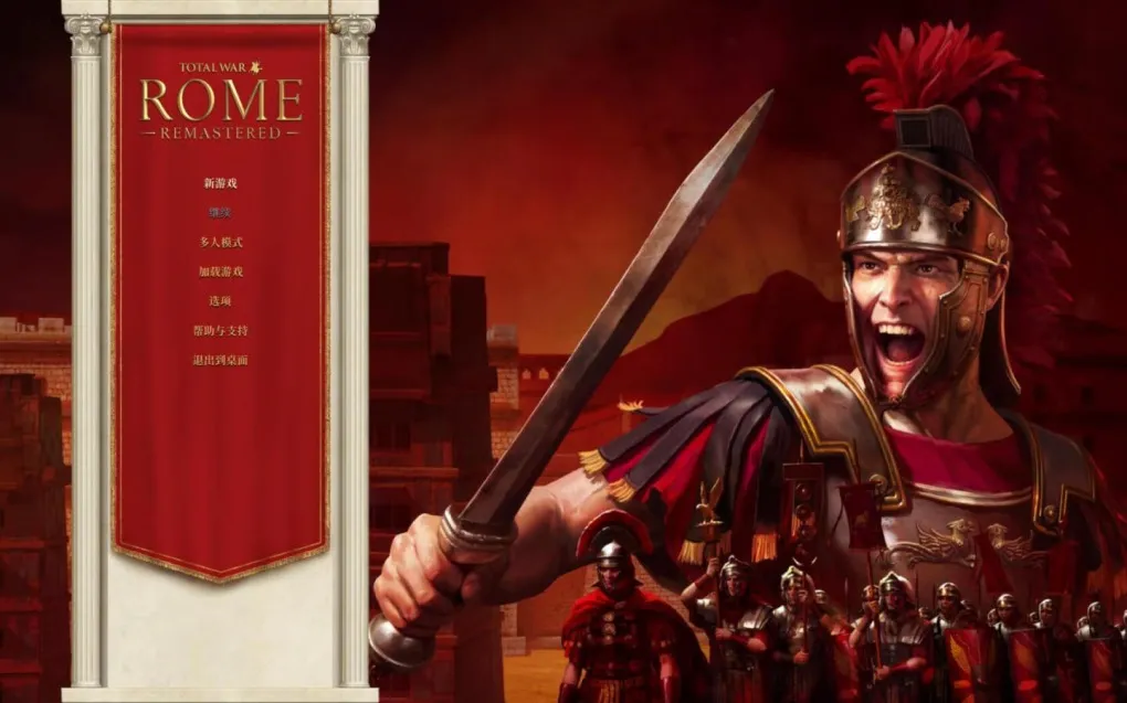 全面战争：罗马重制版 Total War: ROME REMASTERED for Mac v2.0.5 中文原生版