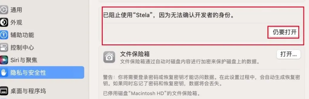 石碑｜电影式横版冒险游戏 Stela for Mac v3.3.12130 中文原生版