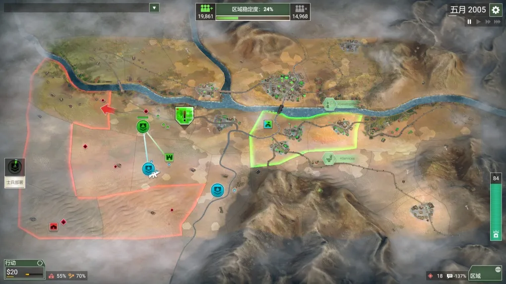 反叛公司：局势升级 Rebel Inc: Escalation for mac v1.4.0.10 中文原生版 含DLC沙海秘事｜聚财除灾