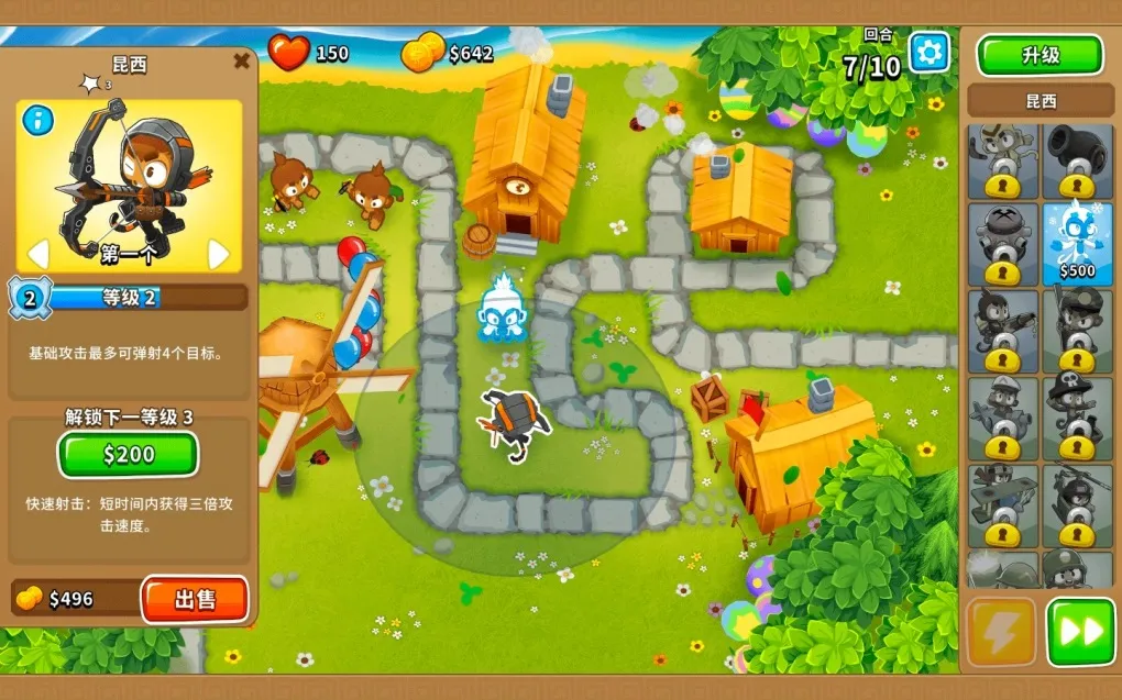 气球塔防6 Bloons TD 6 for Mac v44.0.8277 中文原生版