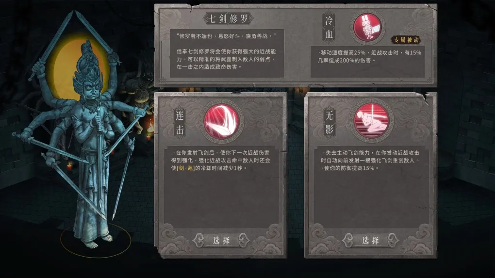 暖雪 Warm Snow for Mac v20231205+DLC2终业 中文移植版
