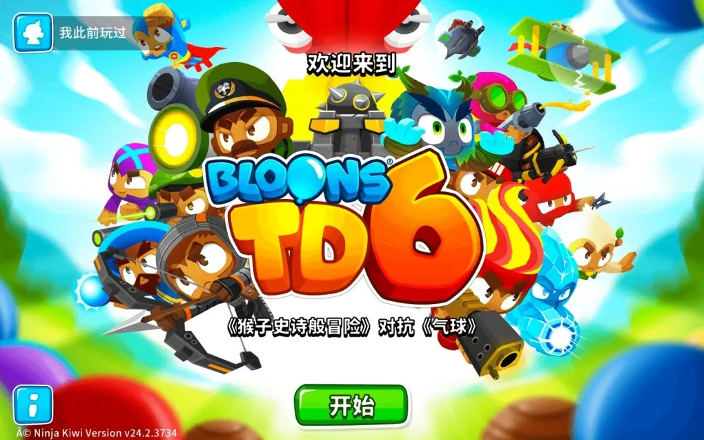 气球塔防6 Bloons TD 6 for Mac v44.0.8277 中文原生版