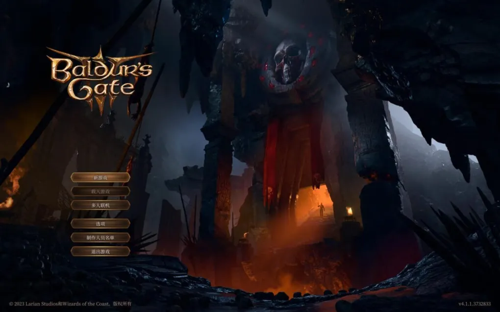 博德之门3 Baldur's Gate 3 for Mac v4.1.1.6072089 中文原生版 附数字豪华版DLC