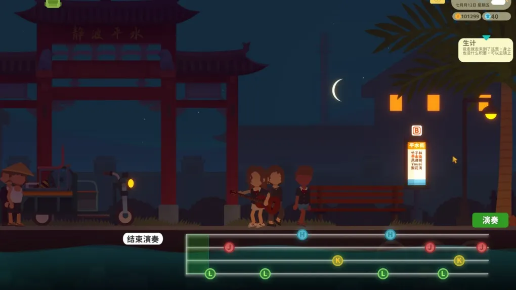 小生活 Graduated for mac v1.0(20230524) 中文原生版