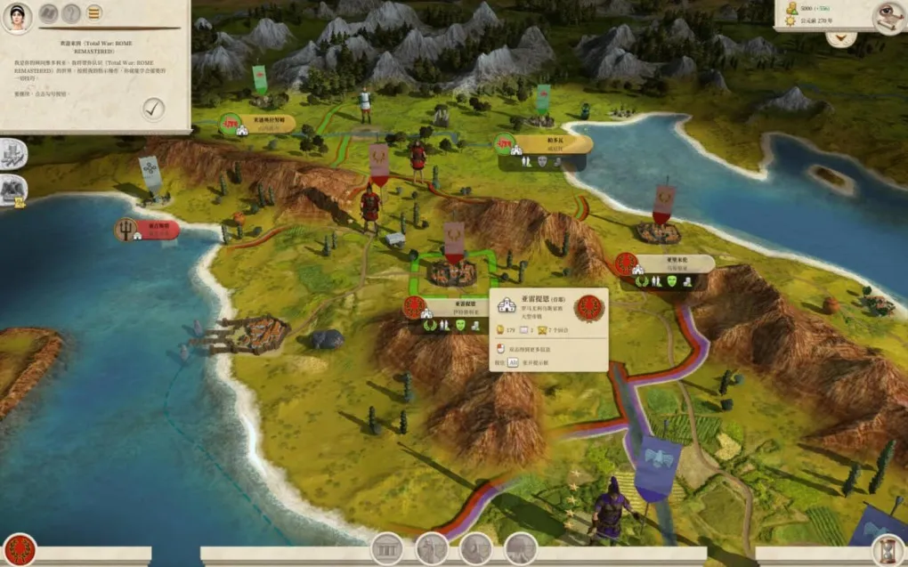 全面战争：罗马重制版 Total War: ROME REMASTERED for Mac v2.0.5 中文原生版
