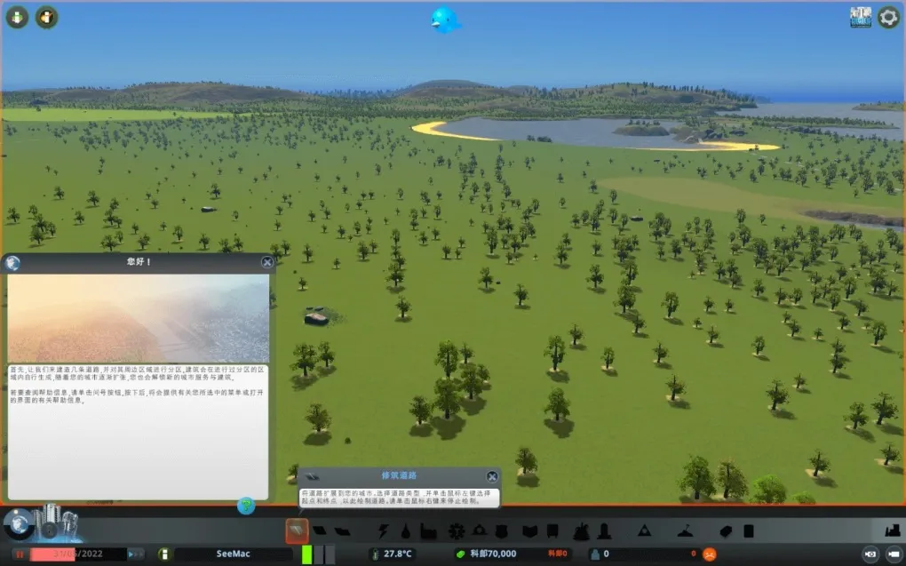 城市：天际线 Cities: Skylines for Mac v1.17.1-f4 中文原生版 含完整DLC