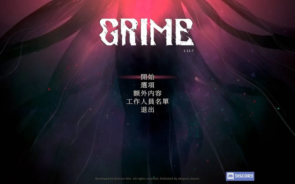 尘埃异变 GRIME for Mac v1.2.45 中文原生版 含DLC恐怖凶幕