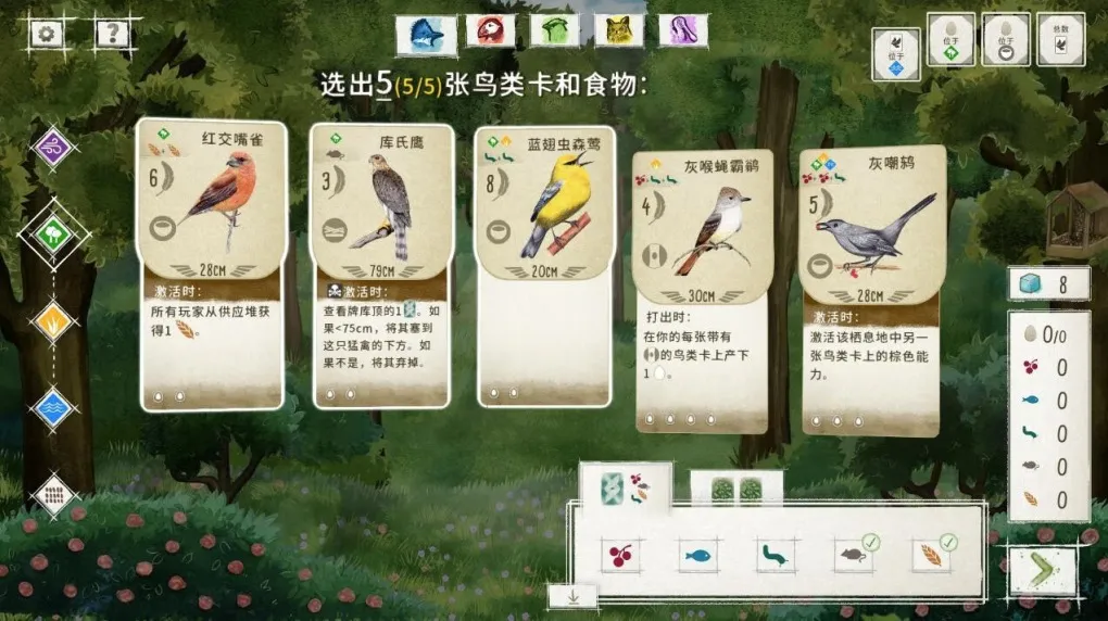 展翅翱翔 WINGSPAN for Mac v154 中文原生版 附DLC