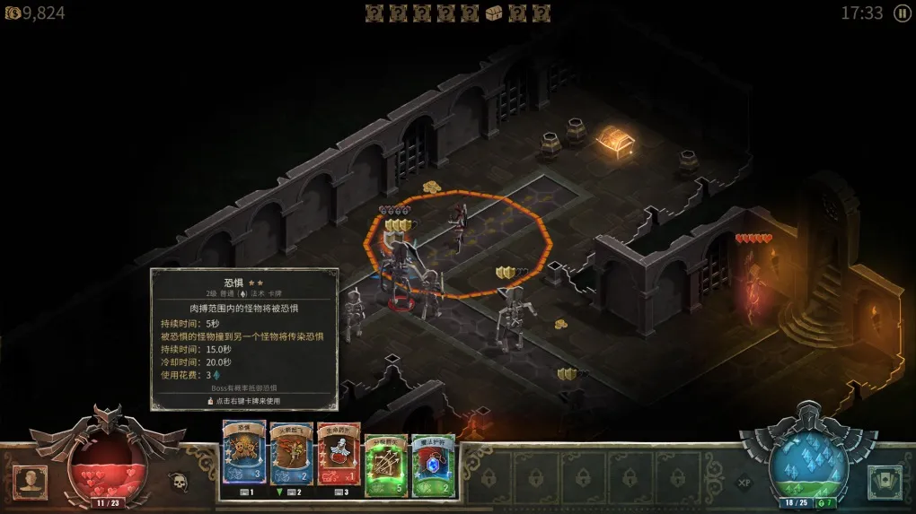 恶魔之书 Book of Demons for Mac v1.05.220428 中文原生版