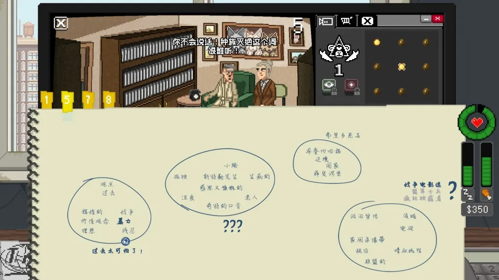 不要喂食猴子2099 Do Not Feed the Monkeys 2099 for mac v1.0.19 中文原生版