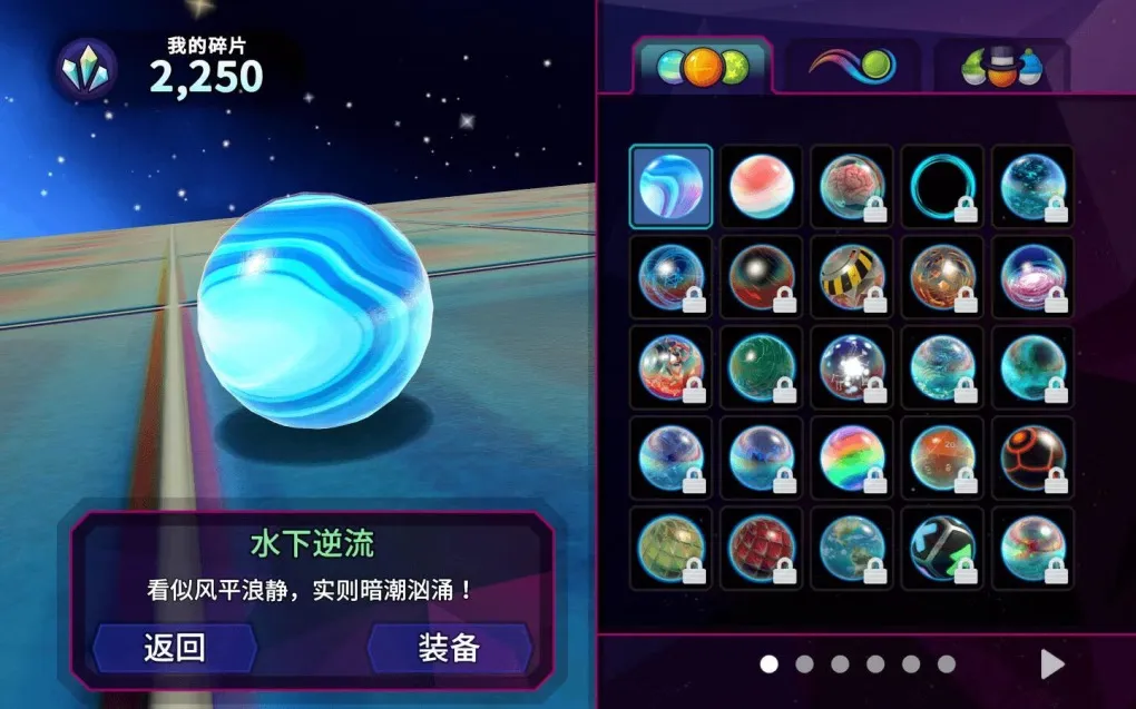 大理石之旅：混乱！ Marble It Up: Mayhem! for Mac v1.6 中文原生版