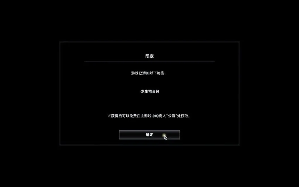 生化危机8：村庄 Resident Evil Village for Mac v1.1.2 中文原生版