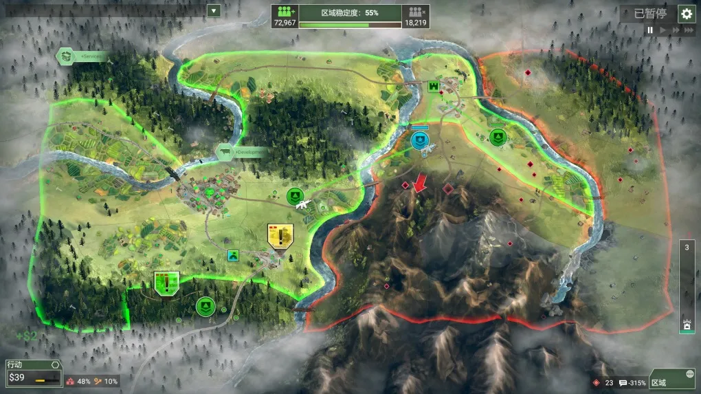 反叛公司：局势升级 Rebel Inc: Escalation for mac v1.4.0.10 中文原生版 含DLC沙海秘事｜聚财除灾