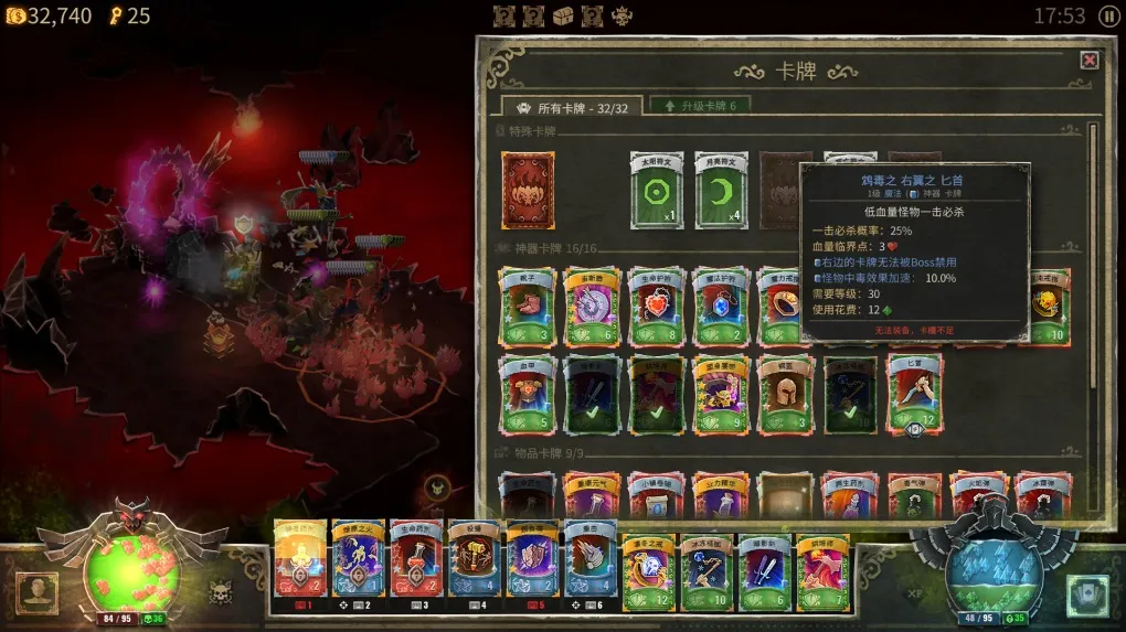 恶魔之书 Book of Demons for Mac v1.05.220428 中文原生版