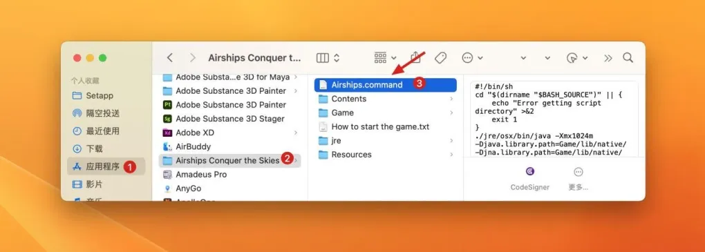 飞艇：征服天空 Airships: Conquer the Skies for Mac v1.2.5 中文原生版