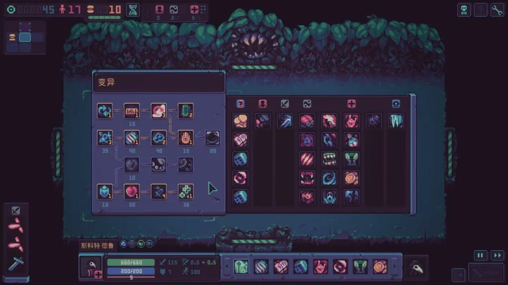 暴君的游戏 Despot's Game for Mac v1.11.0 中文原生版