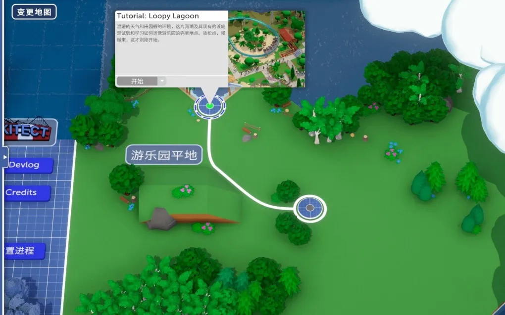 游乐园建造师 Parkitect for Mac v1.8q5 中文原生版 附DLC