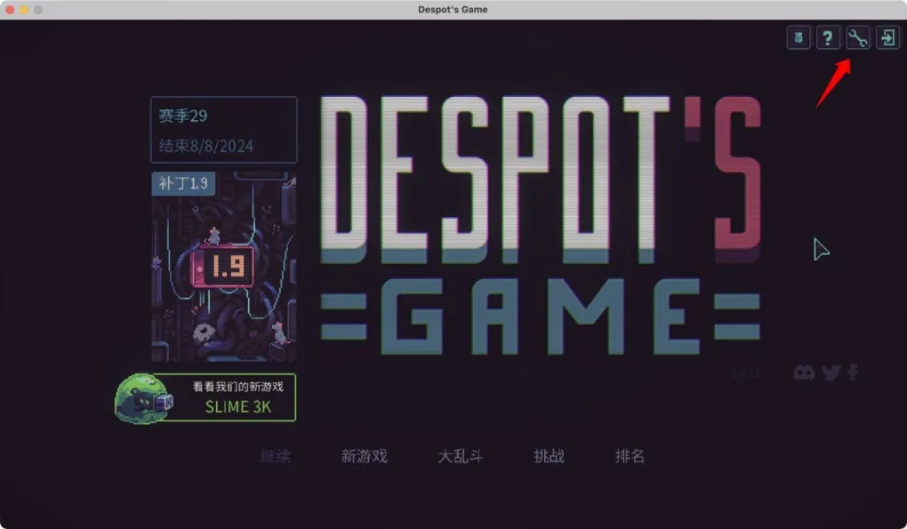 暴君的游戏 Despot's Game for Mac v1.11.0 中文原生版