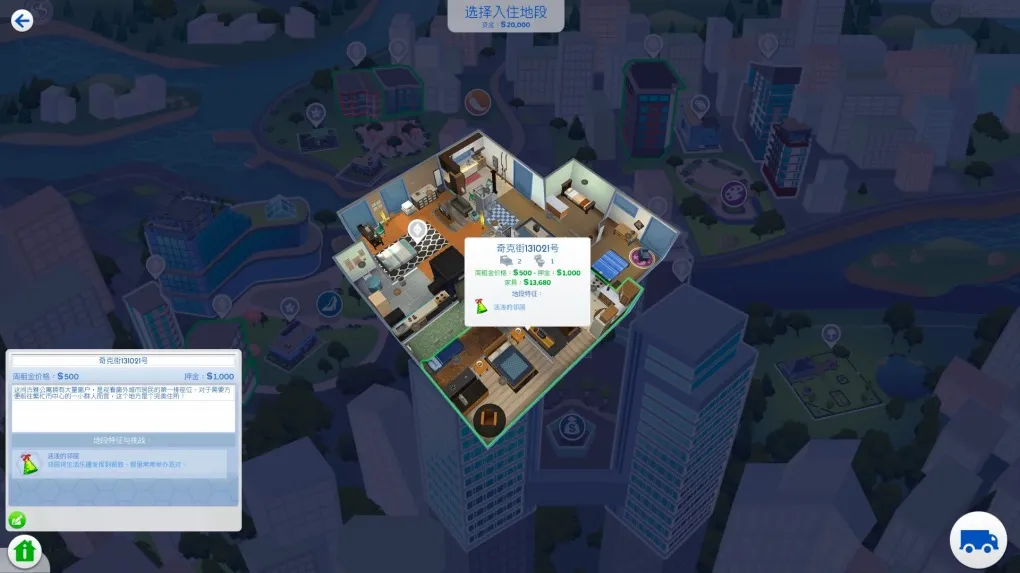 模拟人生4 The Sims 4 for Mac v1.87.40.1030 中文移植版含DLC 极繁美学套件包 婚旅奇缘 摩登男装套件包 MAC游戏 中文Mac软件 单机 可无限金币