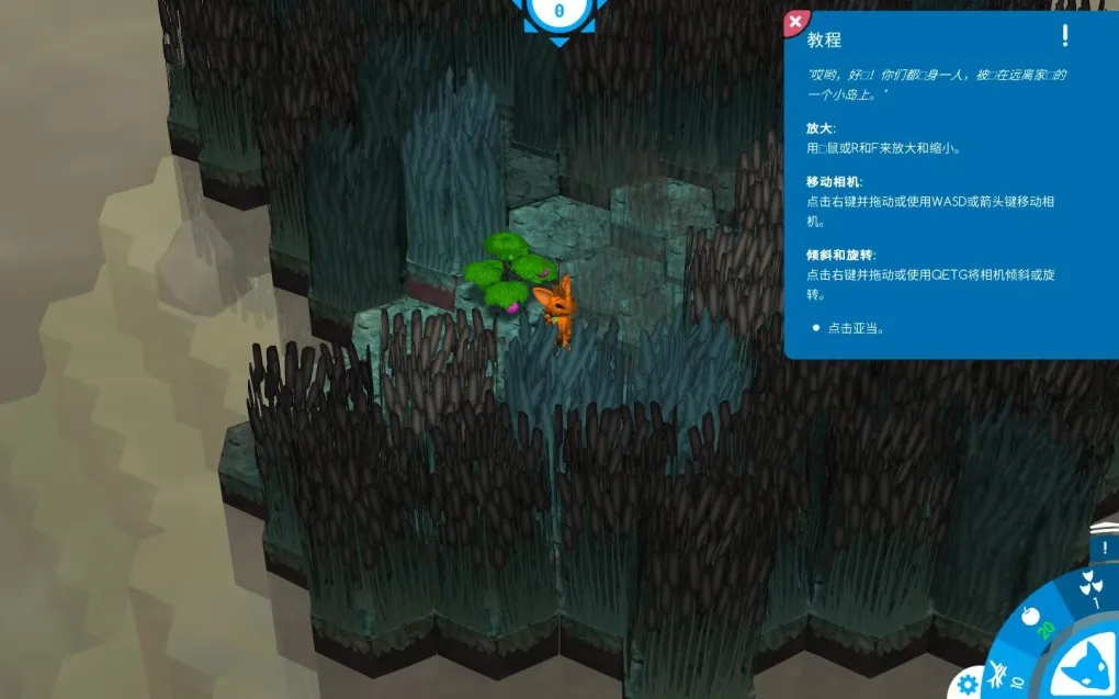 生态位：遗传学生存游戏 Niche – a genetics survival game for Mac v1.2.10 中文原生版