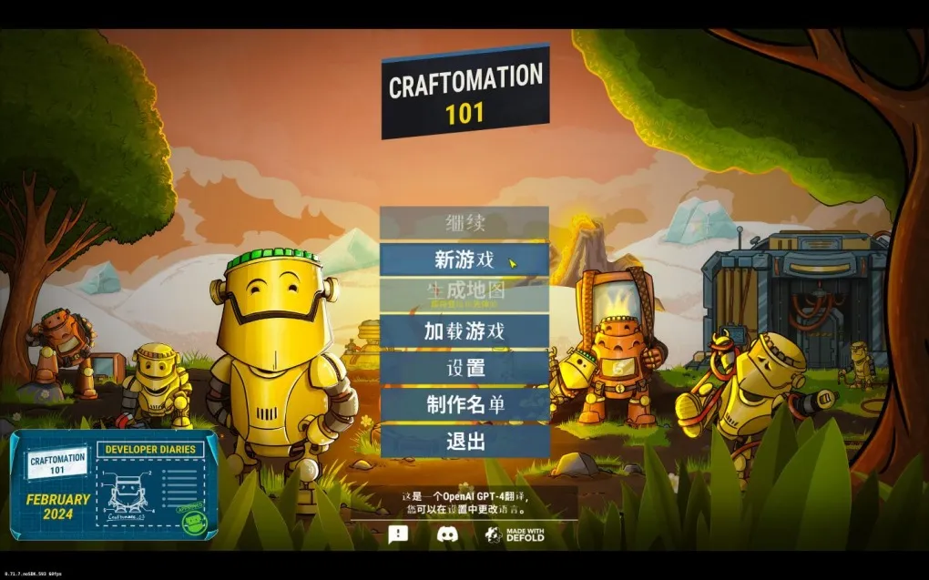 手工制作101：编程工艺 Craftomation 101: Programming & Craft for Mac v0.71.11 中文原生版