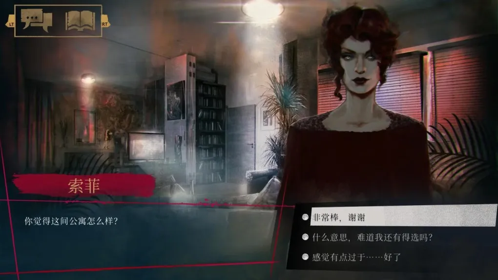 吸血鬼：避世血族 纽约之影豪华版 Vampire: The Masquerade – Coteries of New York Deluxe Edition for Mac v1.0.12(52000) 中文原生版