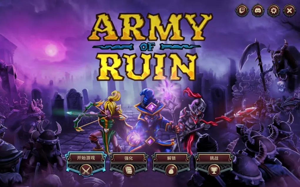 毁灭军团 Army of Ruin for Mac v22.01.2024 中文原生版