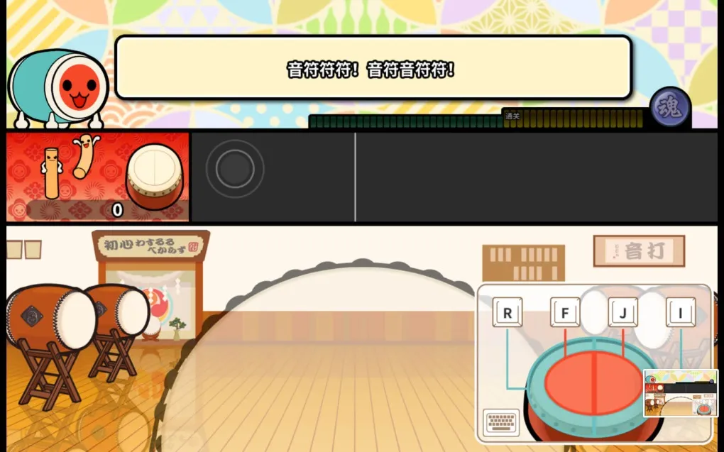 太鼓达人 Taiko no Tatsujin Pop Tap Beat for Mac v1.11.0 中文原生版