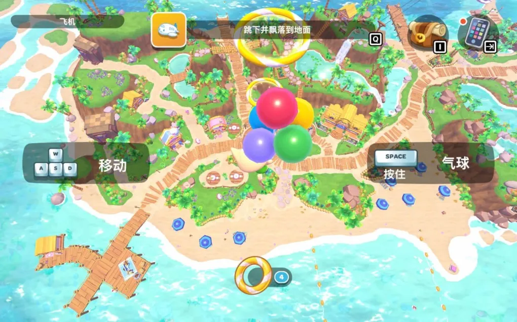 Hello Kitty｜海岛冒险 Hello Kitty Island Adventure for Mac v2.1.5 中文原生版