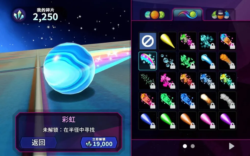 大理石之旅：混乱！ Marble It Up: Mayhem! for Mac v1.6 中文原生版